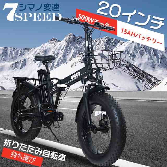 次世代 おしゃれ 電動自転車 20インチ 折り畳み式 持ち運び フル電動