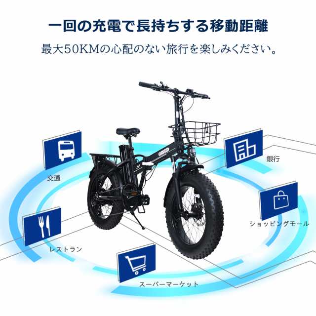 公道走行不可 ファットバイク FAT BIKE 20インチ×4.0 極太タイヤ 電動アシスト自転車 電動自転車 ebike eバイク 48v 500W  15AH大容量バッテリー 最大時速39キロ 外装シマノ7段変速 アルミフレーム 軽量 折りたたみ フル電動アシスト自転車 折り畳み電動自転車 ...