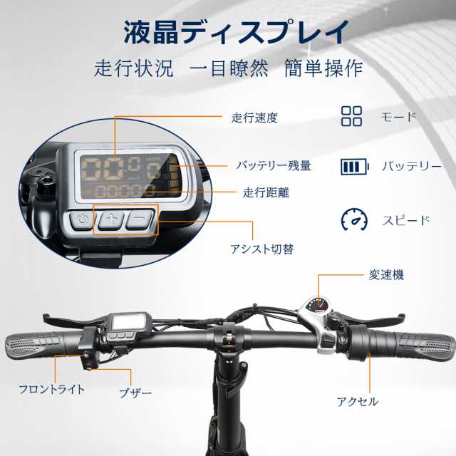 電動アシスト自転車 折りたたみ 20インチ フル電動バイク 20インチ モペット型自転車 アクセル付き 20*4.0極太タイヤ 500Ｗ  48V15An 大容量バッテリー フル電動/アシスト/ペダル 3モード切替 シマノ製7段変速機 折り畳み自転車 おしゃれ ギフト プレゼント 保証付きの通販  ...