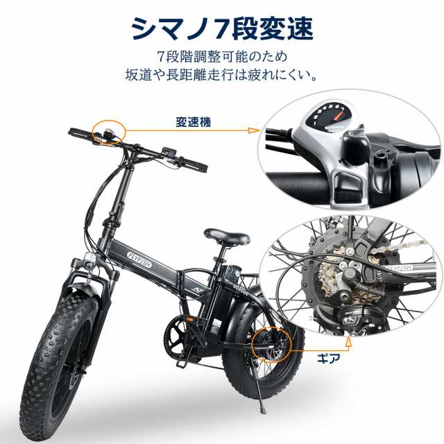 次世代 おしゃれ 電動自転車 20インチ 折り畳み式 持ち運び フル電動 