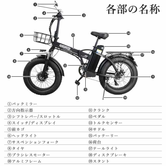 公道走行可能 保安部品装備 フル電動自転車 電動自転車 20インチ 折りたたみ マウンテンバイク 電動バイク E-BIKE パワフル500W  折りたたみ 電動 シマノ7段変速 おしゃれ 20インチ 15AH 48V LEDライト付き 電動 ペダル付き電動自転車 eバイク 通勤 通学 旅行  アウトドア