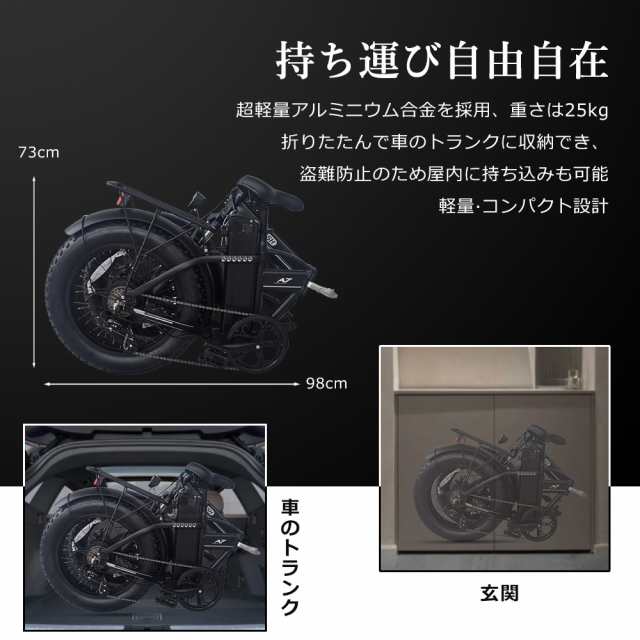 eバイク】フル電動アシスト自転車 電動自転車 20x4.0 ファットタイヤ マウンテンバイク 最大時速40km/h 最大50km走行可能 折り畳み式  の通販はau PAY マーケット - rallyshop | au PAY マーケット－通販サイト