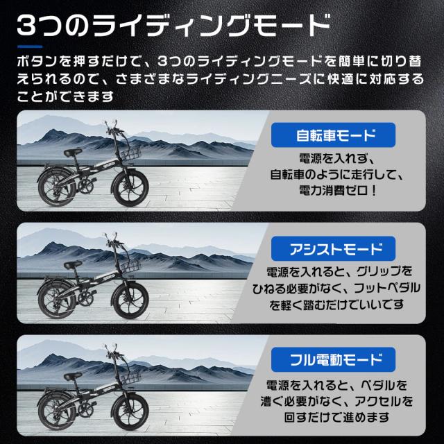 公道走行可能 モペット フル電動自転車 20インチ 折りたたみ