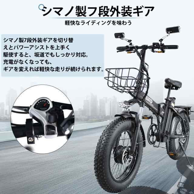 最強パワーのフル電動自転車 公道走行可能 FLYFISH 電動自転車 フル電動 アクセル付きパワフル500W モペット 20インチ シマノ 7段変速  カゴ付き 48V15Ahバッテリー 最大続行距離60km 製品保証付 コンパクトの通販はau PAY マーケット - rallyshop | au  PAY マーケット ...