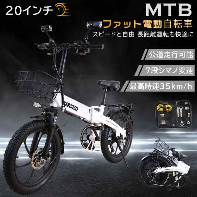 【公道走行可】折り畳み式電動自転車 20インチ 電動 自転車 モペット型 折り畳み ミニベロ自転車 500W 35km/h 36V14Ah バッテリー内蔵 盗