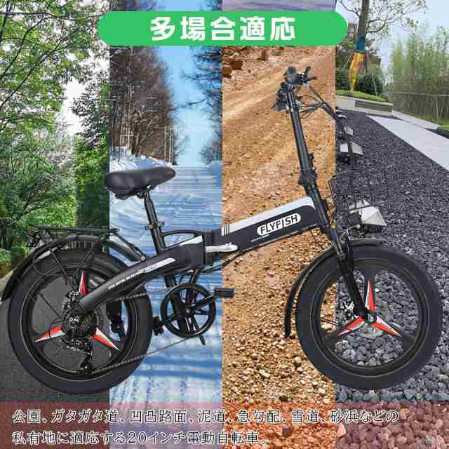 モペット型電動自転車 折りたたみ 20インチ ファット自転車 フル電動自転車 パワフル 500W 7段シマノ変速 サスペンション かご 荷台  バッの通販はau PAY マーケット - rallyshop | au PAY マーケット－通販サイト