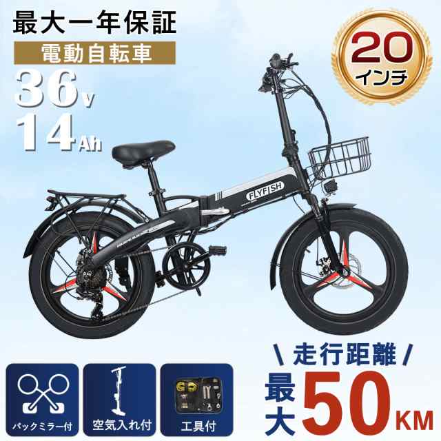 折りたたみ電動自転車 電動 自転車 20インチ ファットバイク フル電動自転車 アクセル付き 電動バイク シマノ7段変速 イーバイク自転車