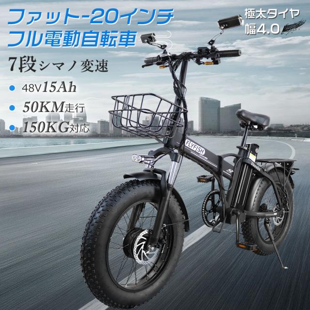 85 20インチ折り畳みビーチクルーザー自転車 FATBIKE 7段変速