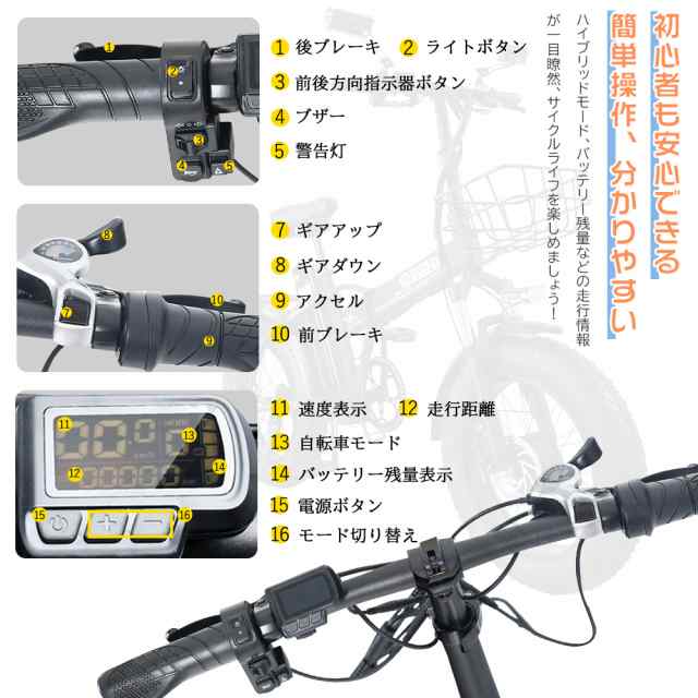 アクセル付き フル電動自転車 20インチ 保安部品付き【公道走行可能】折り畳み自転車 電動 ファットバイク 最高速度40km/h 多重衝撃吸収  定格出力500W 登坂角度30° シマノ7段変速 極太タイヤ20×4.0 高さ調節 前後泥除け ブラック 通勤 通学 おしゃれ自転車の通販はau  PAY ...