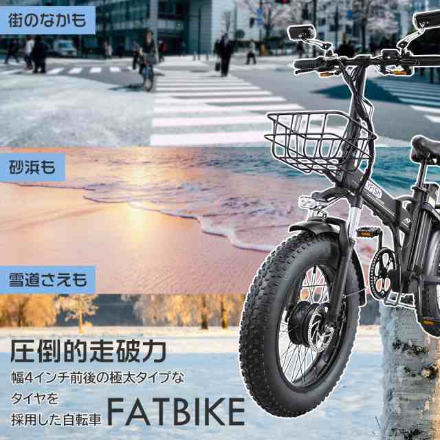 バージョンアップ 電動自転車 公道走行可能 折りたたみ自転車 20インチ アクセル付き フル電動自転車 シマノ7段変速 3WAY 48V 15Ah 電動の通販はau  PAY マーケット - rallyshop | au PAY マーケット－通販サイト