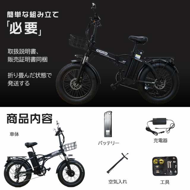 アクセル付き フル電動自転車 20インチ 保安部品付き【公道走行可能】折り畳み自転車 電動 ファットバイク 最高速度40km/h 多重衝撃吸収  の通販はau PAY マーケット - rallyshop | au PAY マーケット－通販サイト