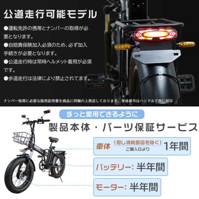 電動ファットバイク 20インチ 公道走行可能 自転車本体 折りたたみ自転車 マウンテンバイク ファットタイヤ 大人用 シマノ7速 イーバイク 雪道 公道  通勤 通学 ビーチクルーザー 電動バイク 電気自転車 ペダル付き電動自転車 アクセル付き フル電動自転車の通販はau PAY ...