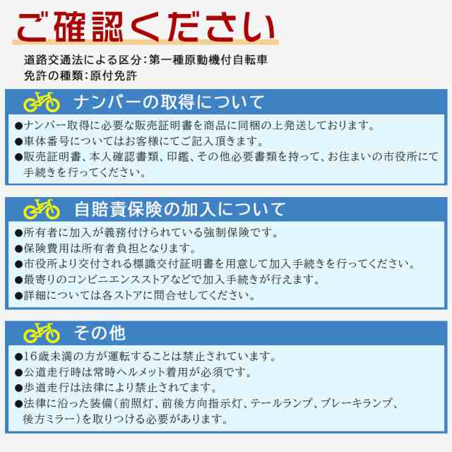 公道走行可能】Eバイク モペット 自転車 電動 20インチ 折り畳み式 フル電動自転車 電動バイク タイヤ ミニベロ 500W 36V14Ah  シマノ7の通販はau PAY マーケット rallyshop au PAY マーケット－通販サイト