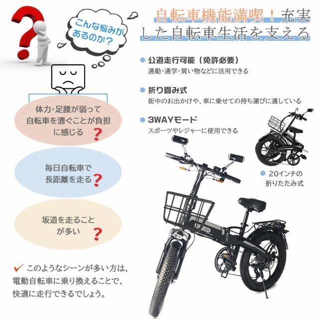 公道走行可能】Eバイク モペット 自転車 電動 20インチ 折り畳み式 フル電動自転車 電動バイク タイヤ ミニベロ 500W 36V14Ah  シマノ7の通販はau PAY マーケット - rallyshop | au PAY マーケット－通販サイト