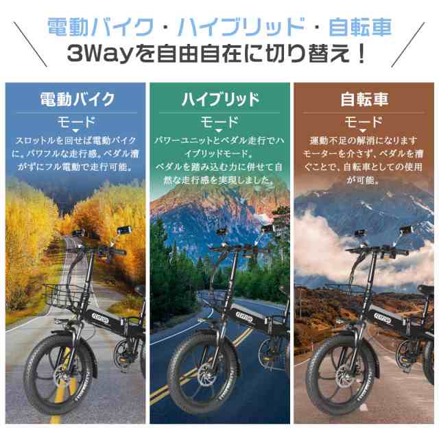 公道走行可能】Eバイク モペット 自転車 電動 20インチ 折り畳み式 フル電動自転車 電動バイク タイヤ ミニベロ 500W 36V14Ah  シマノ7速 坂登 電動ファットバイク マウンテンバイク 電動付き自転車 シティサイクル 前カゴ 泥除け 荷台 空気入れ プレゼント 贈り物 お祝い  ...