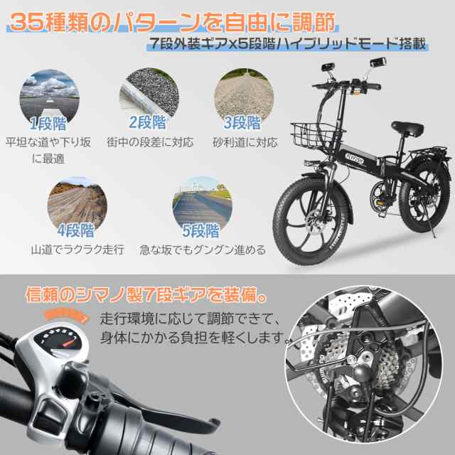 公道走行可能】Eバイク モペット 自転車 電動 20インチ 折り畳み式 フル電動自転車 電動バイク タイヤ ミニベロ 500W 36V14Ah  シマノ7速 坂登 電動ファットバイク マウンテンバイク 電動付き自転車 シティサイクル 前カゴ 泥除け 荷台 空気入れ プレゼント 贈り物 お祝い  ...