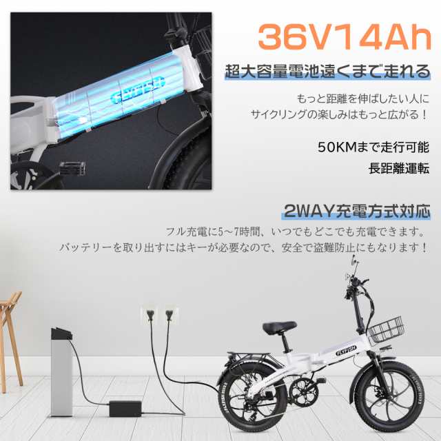 電動自転車 折りたたみ 自転車 電動バイク 小径車 変速付き自転車 公道走行可能 20インチ ハイパワー シマノ製7段変速ギア  500Ｗモーターの通販はau PAY マーケット - rallyshop | au PAY マーケット－通販サイト