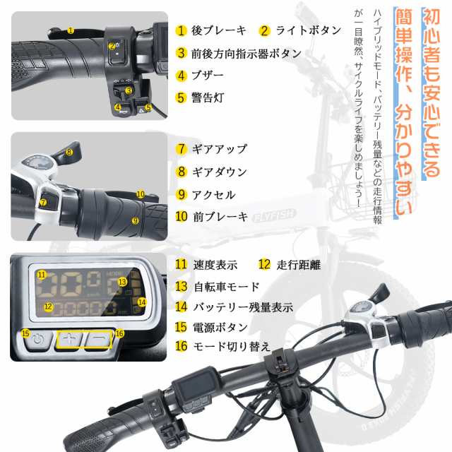 電動自転車 折りたたみ 自転車 電動バイク 小径車 変速付き自転車 公道走行可能 20インチ ハイパワー シマノ製7段変速ギア  500Ｗモーターの通販はau PAY マーケット - rallyshop | au PAY マーケット－通販サイト