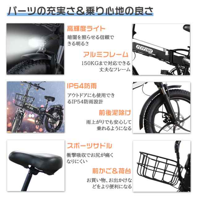 電動ファットバイク 20インチ 公道走行可能 自転車本体 折りたたみ ...