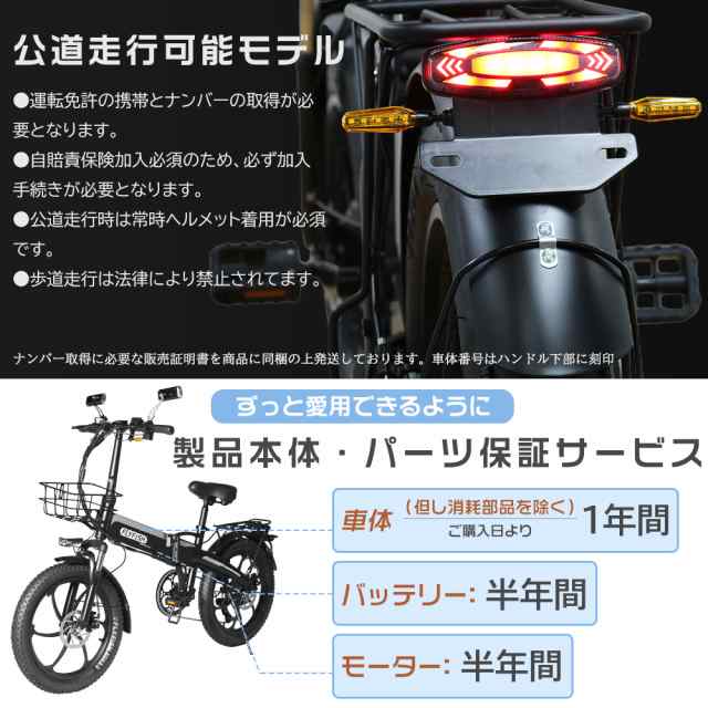 公道走行可能】Eバイク モペット 自転車 電動 20インチ 折り畳み式 フル電動自転車 電動バイク タイヤ ミニベロ 500W 36V14Ah  シマノ7速 坂登 電動ファットバイク マウンテンバイク 電動付き自転車 シティサイクル 前カゴ 泥除け 荷台 空気入れ プレゼント 贈り物 お祝い  ...