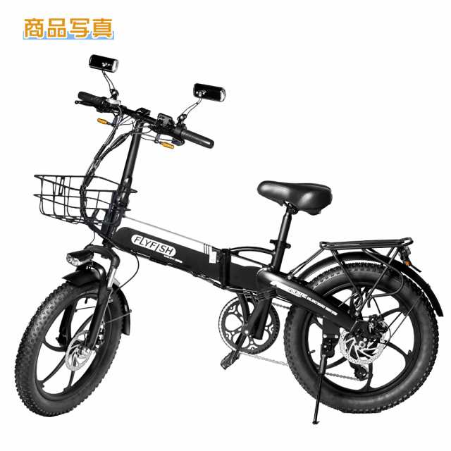 公道走行可能】Eバイク モペット 自転車 電動 20インチ 折り畳み式 フル電動自転車 電動バイク タイヤ ミニベロ 500W 36V14Ah  シマノ7速 坂登 電動ファットバイク マウンテンバイク 電動付き自転車 シティサイクル 前カゴ 泥除け 荷台 空気入れ プレゼント 贈り物 お祝い  ...