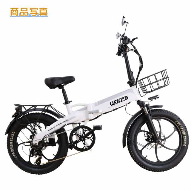 公道走行可能】Eバイク モペット 自転車 電動 20インチ 折り畳み式 フル電動自転車 電動バイク タイヤ ミニベロ 500W 36V14Ah  シマノ7速 坂登 電動ファットバイク マウンテンバイク 電動付き自転車 シティサイクル 前カゴ 泥除け 荷台 空気入れ プレゼント 贈り物 お祝い  ...