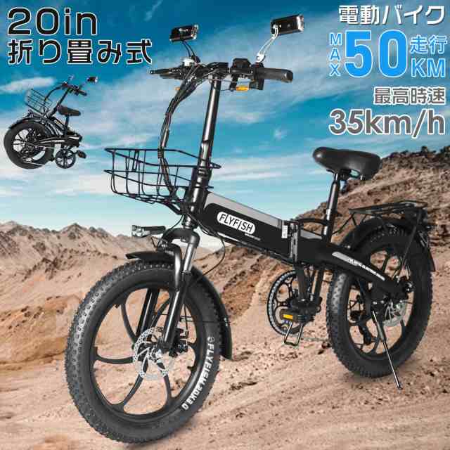 【買取公式】SHIMANO ファットバイク　自転車　マウンテンバイク 26インチ～