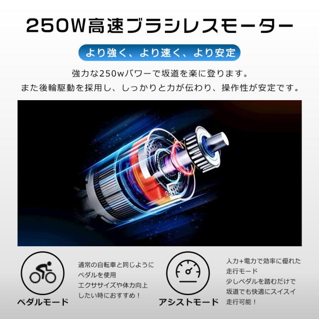 送料無料】電動アシスト自転車 20インチ シティサイクル アシスト