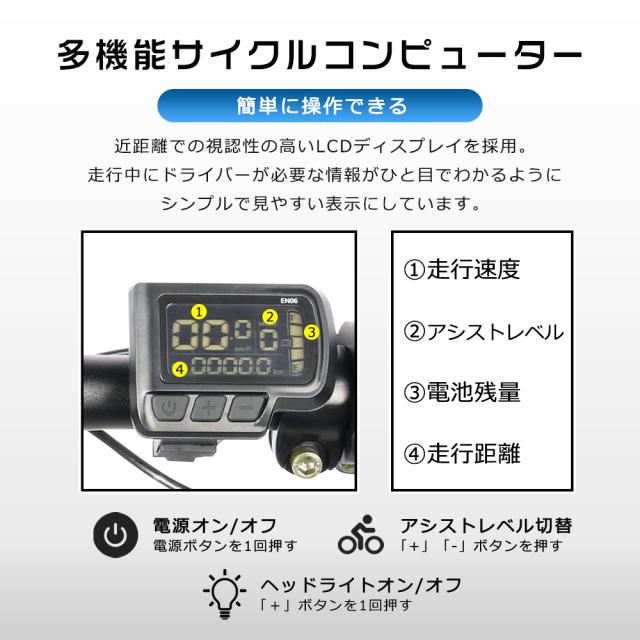 アウトドア スポーツ自転車 電動アシスト自転車 20インチ アシスト