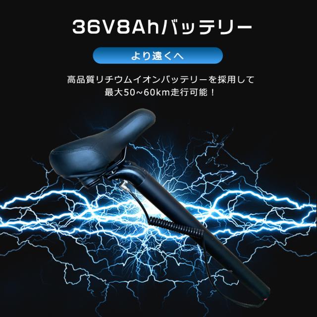 20インチ 電動アシスト自転車 オレンジ ミニベロ 軽快車 シティサイクル 36V8AHバッテリー MAX距離60KM 公道走行可能 免許不要自転車 おしゃれ自転車 かわいい スポーツ自転車 街乗り 旅行 安い 自転車 激安セール 荷台 カゴ 特典付き 自転車 シマノ7段変速 LEDライト_5