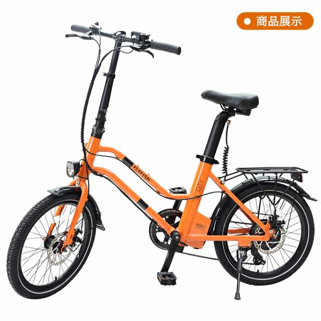 荷台付き電動アシスト自転車 20インチ 公道可 小径車 自転車 ミニベロ 軽量 シマノ7速変速 60KM長距離走行 人気 安い アシスト自転車  高の通販はau PAY マーケット - rallyshop | au PAY マーケット－通販サイト