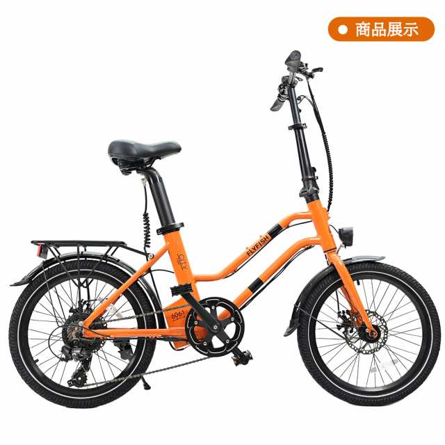 荷台付き電動アシスト自転車 20インチ 公道可 小径車 自転車 ミニベロ 軽量 シマノ7速変速 60KM長距離走行 人気 安い アシスト自転車  高さ調節 前後ディスクブレーキ ロードバイク シティサイクル 空気入れ 泥除け 通勤 通学 便利 街登り アウトドア スポーツ おしゃれの ...