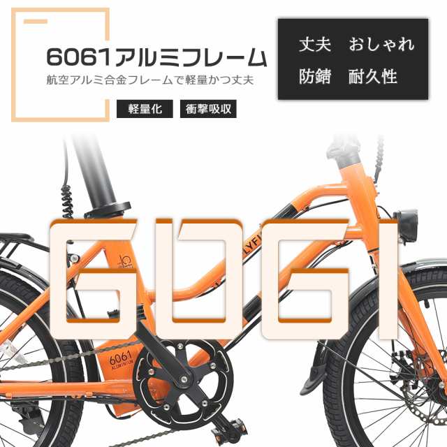 荷台付き電動アシスト自転車 20インチ 公道可 小径車 自転車 ミニベロ 軽量 シマノ7速変速 60KM長距離走行 人気 安い アシスト自転車  高さ調節 前後ディスクブレーキ ロードバイク シティサイクル 空気入れ 泥除け 通勤 通学 便利 街登り アウトドア スポーツ おしゃれの ...