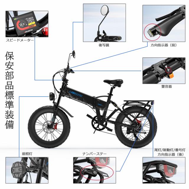 たたみ自転車48V たたみ自転車48V
