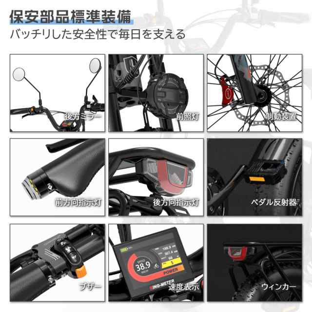 公道走行可能 保安部品完備 電動バイク 20インチ モペット 自転車 折り畳み式 自転車本体 最大120KM走行 35°坂登 シマノ7段変速 荷台  バの通販はau PAY マーケット - rallyshop | au PAY マーケット－通販サイト