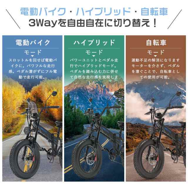 電動自転車 公道走行可能 20インチ 20x4.0極太タイヤ ファットバイク