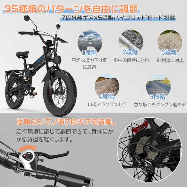 公道走行可能】Eバイク モペット 自転車 電動 20インチ 折り畳み式 