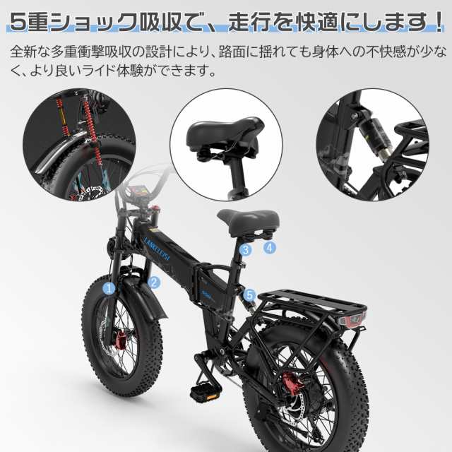 公道走行可能 保安部品完備 電動バイク 20インチ モペット 自転車 折り畳み式 自転車本体 最大120KM走行 35°坂登 シマノ7段変速 荷台  バックミラー ウィンカー付 アクセル付き フル電動自転車 安い マウンテンバイク 電動 オフロード バイク イーバイクの通販はau PAY ...