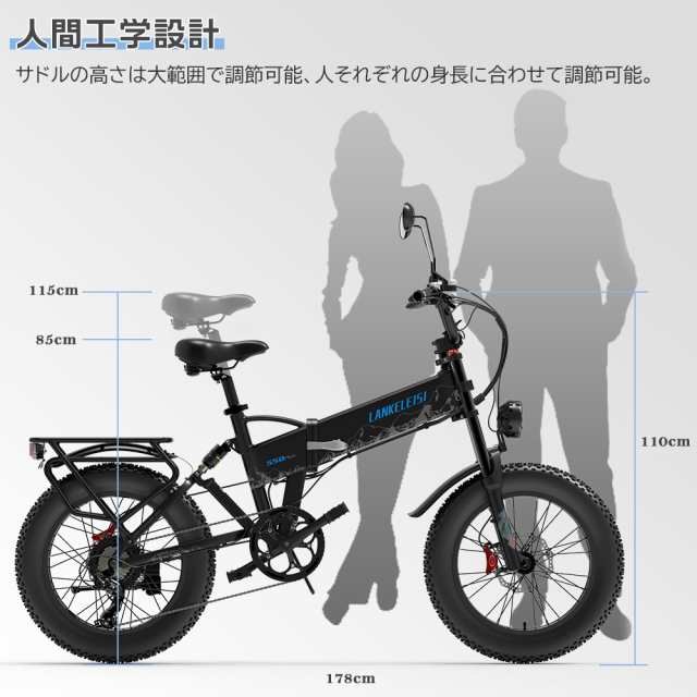 電動自転車 フル版 Steady 20 極太タイヤ装着ファットバイク型折りたたみ自転車