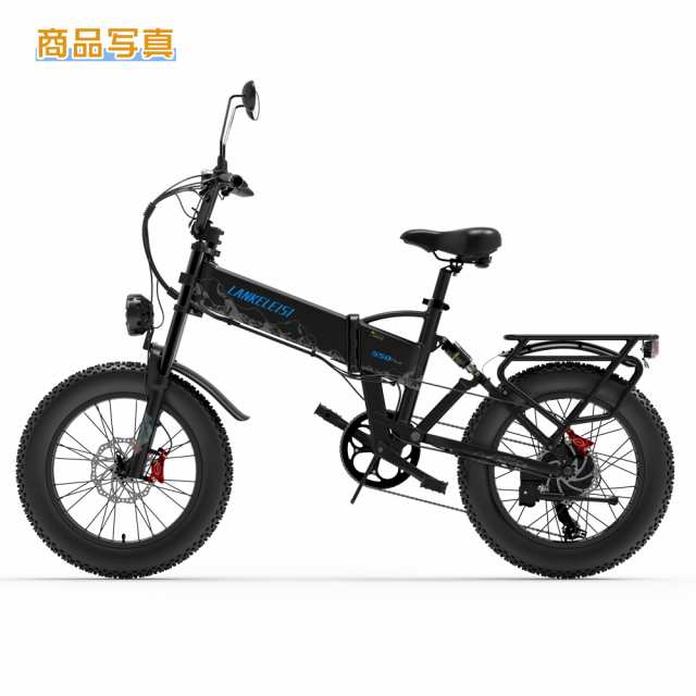 電動ファットバイク 20インチ 公道走行可能 自転車本体 折りたたみ自転車 マウンテンバイク ファットタイヤ 大人用 シマノ7速 スノーバイク 雪道  公道 通勤 通学 ビーチクルーザー 電動バイク 電気自転車 ペダル付き電動自転車 アクセル付き フル電動自転車の通販はau PAY ...