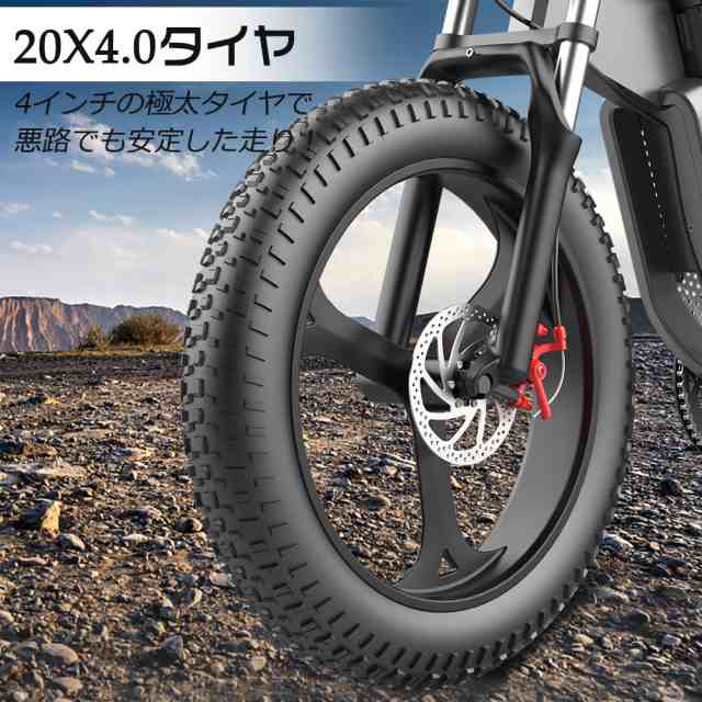 公道走行不可 ファットバイク FAT BIKE 20インチ×4.0 極太タイヤ