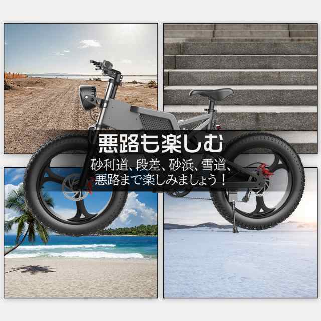 公道走行不可 ファットバイク FAT BIKE 20インチ×4.0 極太タイヤ 電動 