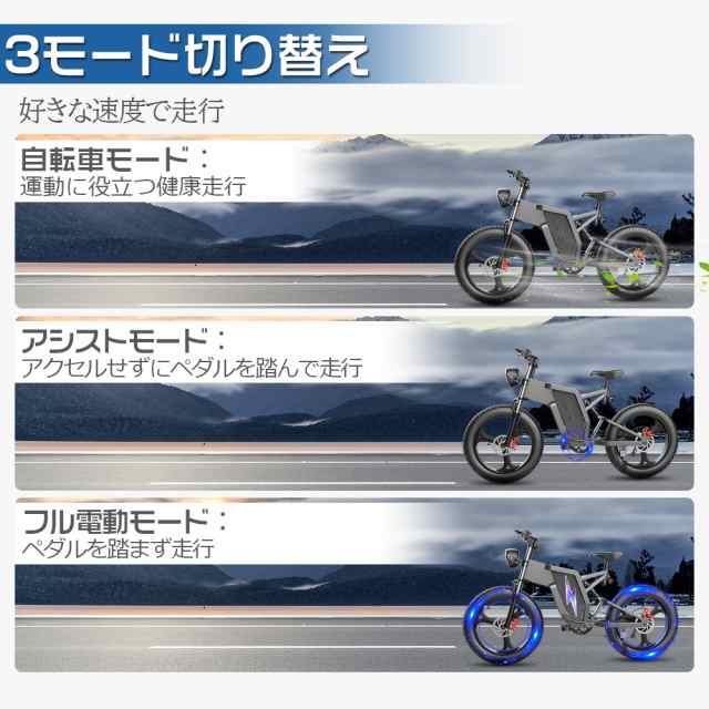 公道走行不可 ファットバイク FAT BIKE 20インチ×4.0 極太タイヤ 電動 