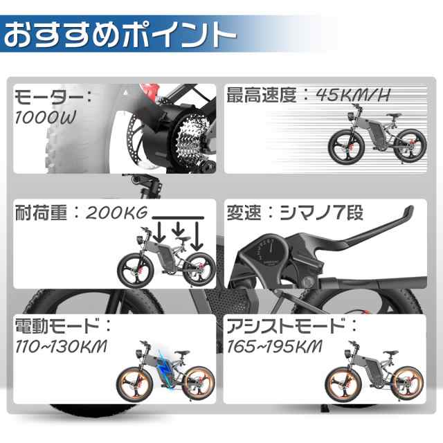 公道走行不可 ファットバイク FAT BIKE 20インチ×4.0 極太タイヤ