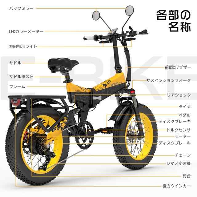 公道走行可能 電動自転車 アクセル付き 20インチ モペット フル電動 大容量 48V15Ah 1000W 電動バイク eバイク アクセル付き自転車  20イの通販はau PAY マーケット - rallyshop | au PAY マーケット－通販サイト