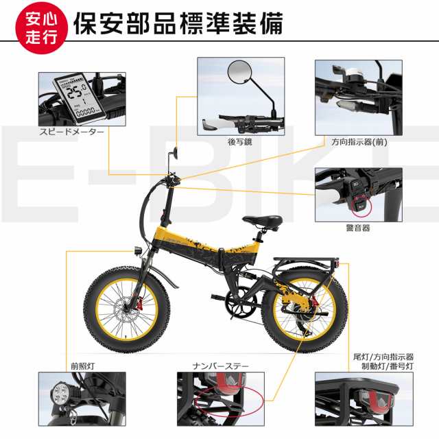 ファットバイク 電動自転車 20インチ 7段変速 折りたたみ ディスクブレーキ 電動マウンテンバイク フル電動自転車 スノーホイール  20x4.0の通販はau PAY マーケット - rallyshop | au PAY マーケット－通販サイト