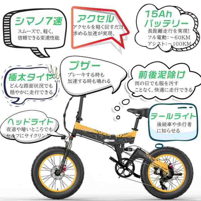 4000円相当オマケつき！】15Ahバッテリーフル電動自転車 - rincaobar