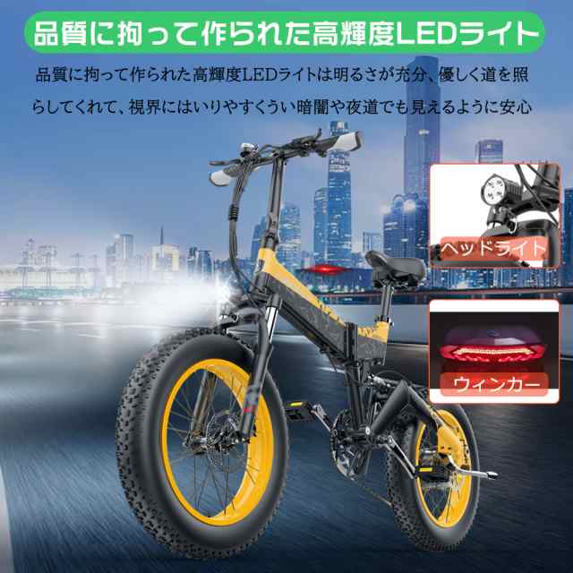 折りたたみ電動自転車 電動 自転車 20インチ ファットバイク フル電動