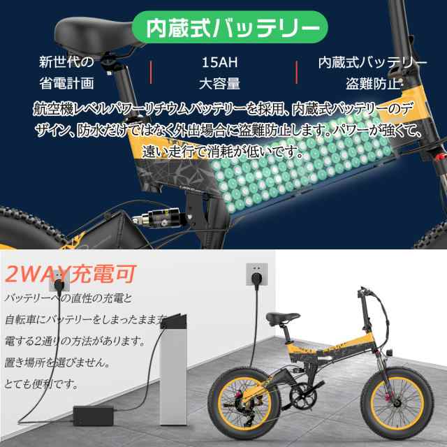 アクセル付き フル電動自転車 電動バイク モペット 自転車 電動 20インチ 4.0 極太 タイヤ バイク 電動 おしゃれ オフロードバイク 電動の通販はau  PAY マーケット - rallyshop | au PAY マーケット－通販サイト