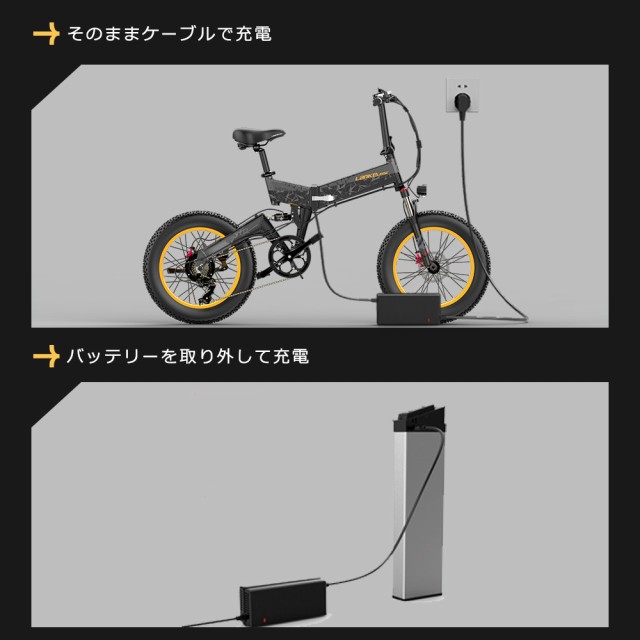 ファットバイク 電動自転車 20インチ 7段変速 折りたたみ ディスク 